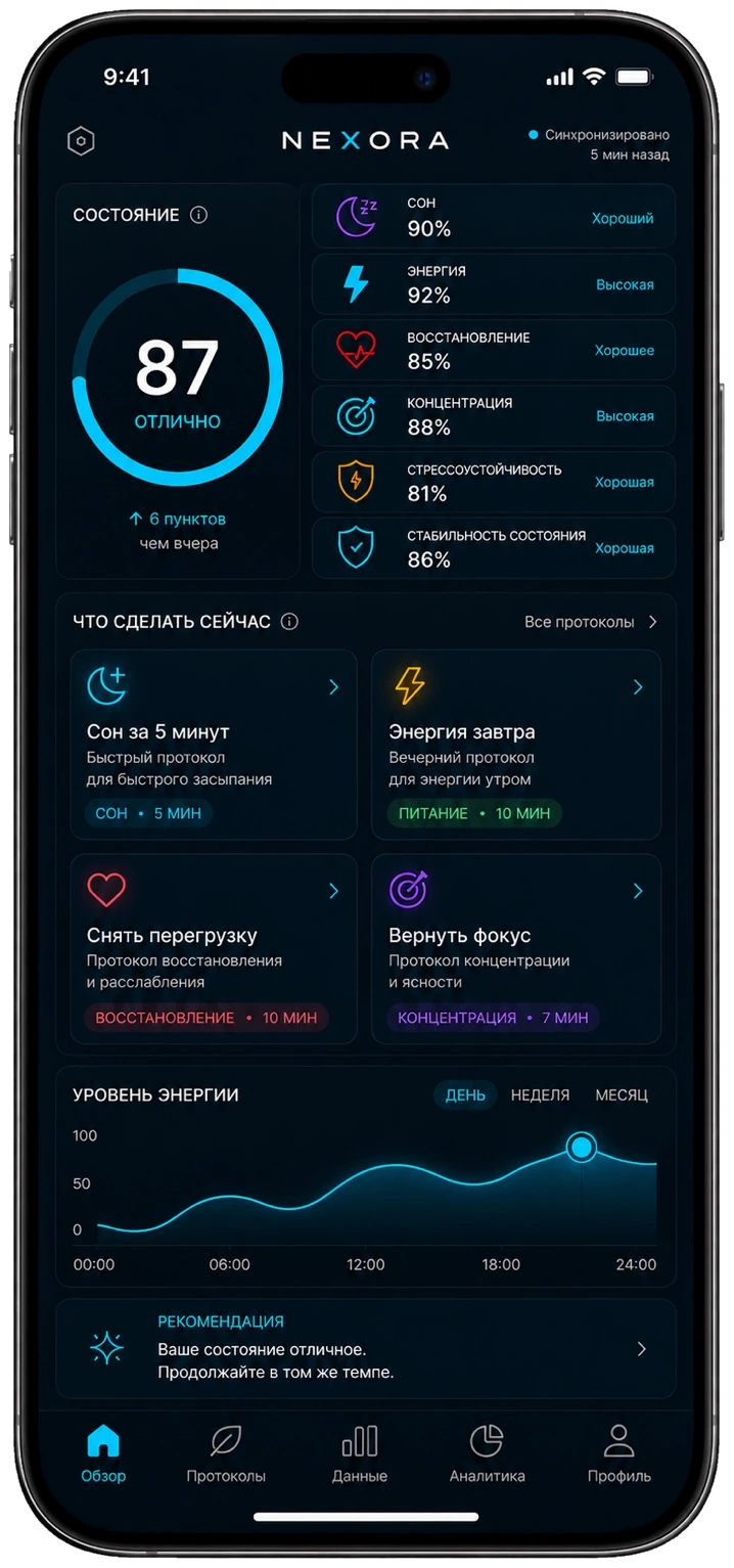 Nexora app preview